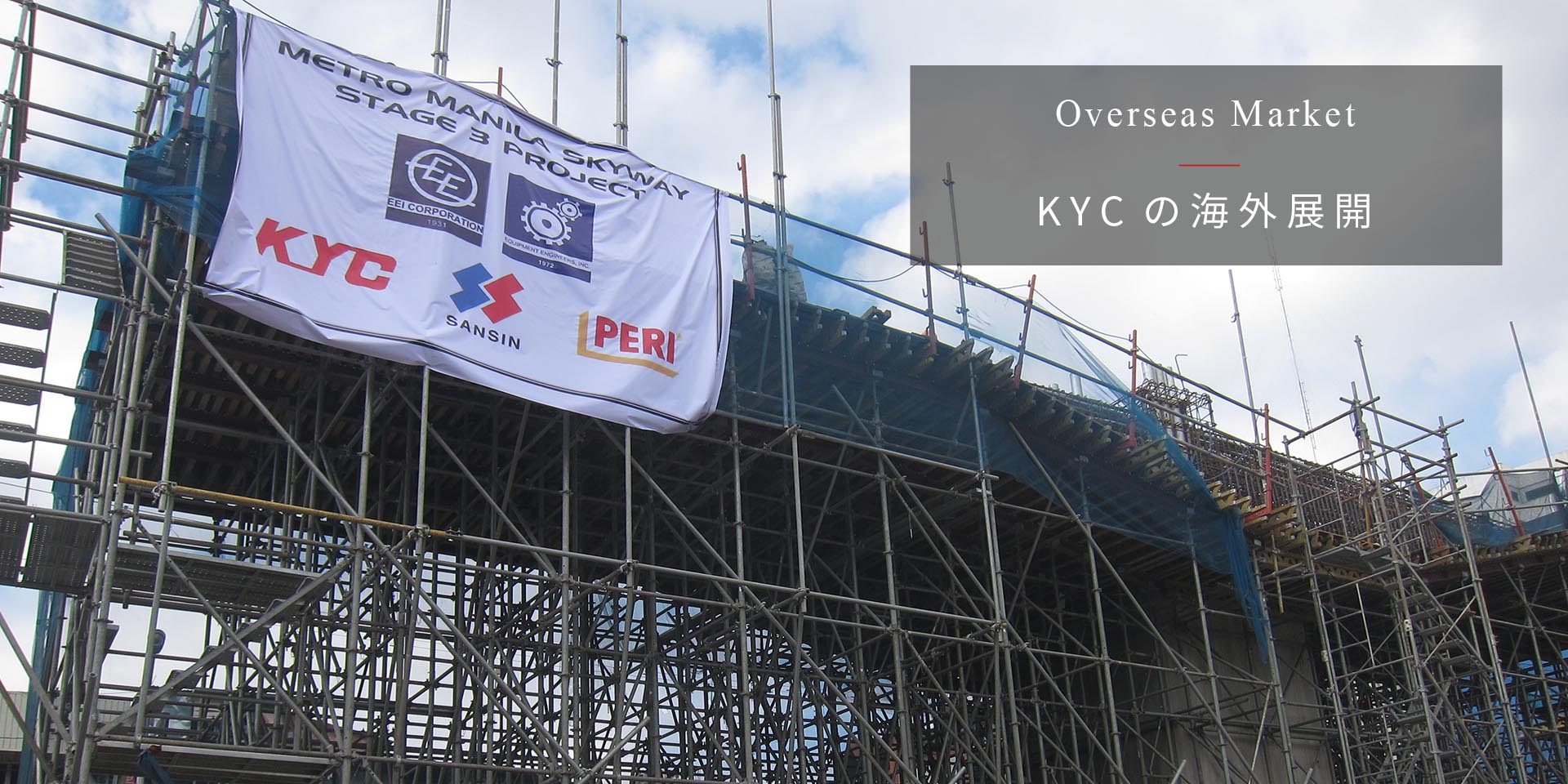トップページ Kyc トップページ Kyc