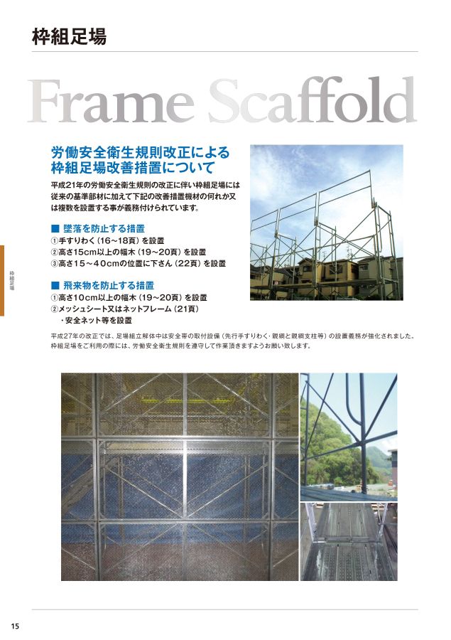 Amazon.co.jp: 企業の設備投資決定: 考え方の枠組みと実践化の